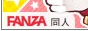 FANZAl